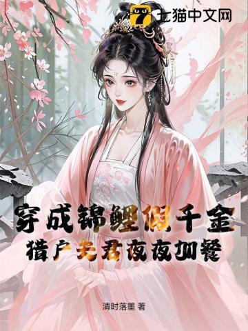 再生之杨林 作者来自远方