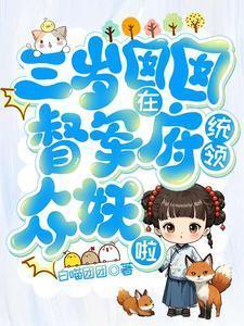 再生之杨林by来自远方