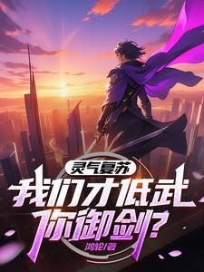 祈青丝免费