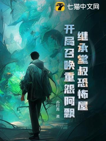 请留心! 茶叶蛋