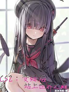 师娘赶我下山举世无敌秦枫