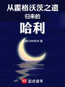 师娘修仙