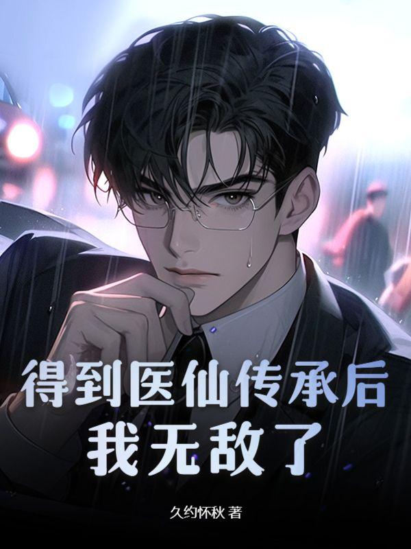 nba开局加强版