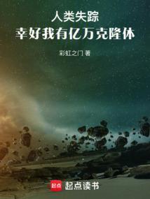 骑士主角开局变身空我