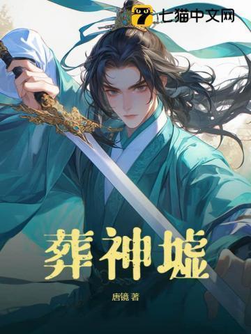 芙蓉锦鸡图是谁的作品