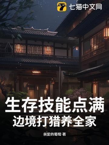路从今夜白 月是故乡明 表达了作者什么样的感情