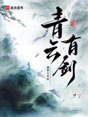 路从今夜白之遇见青春电视剧免费观看