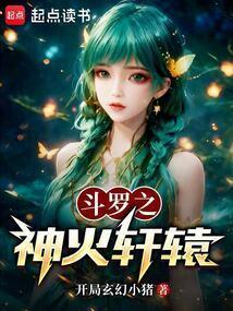 路从今夜白之遇见青春演员表