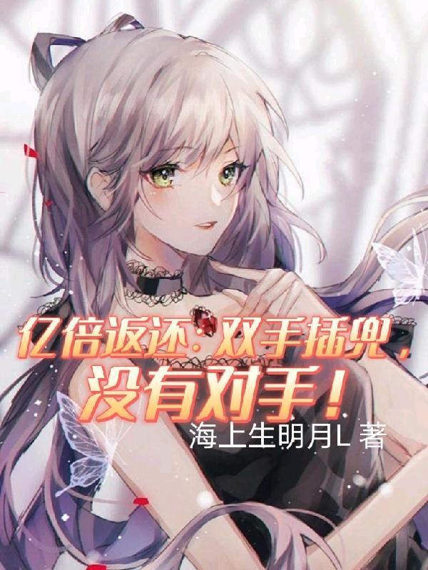 王爷你过来提取码