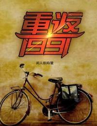 王爷你过来讲的是什么
