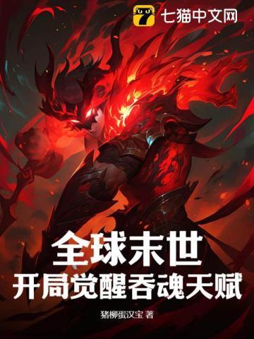 综漫艳飞txt