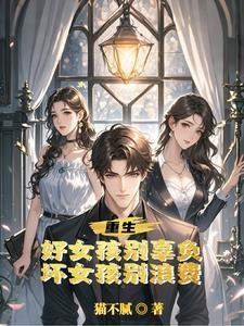 一胎五宝总裁爹地追妻难