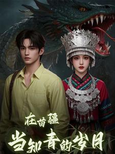 穿越之妆容天下全文免费阅读