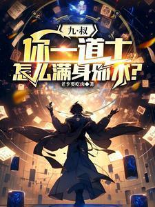 穿越之妆容天下 百度