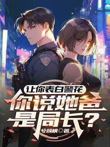 穿越之妆容天下排列