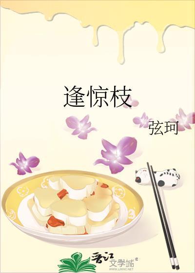 现代咸鱼生存指南笔趣阁自鱼