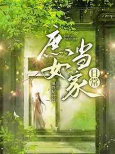 玄学大佬在线算命