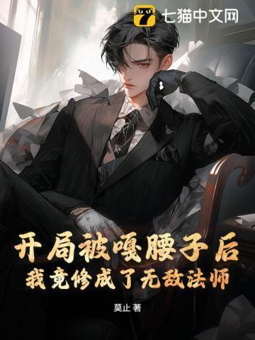 小师妹修真日常笔趣阁