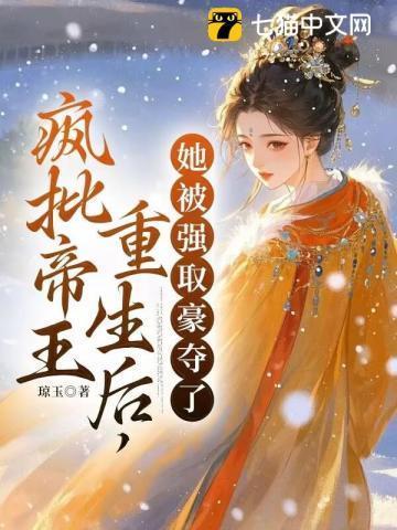 冰与火之铁王座精校版无错