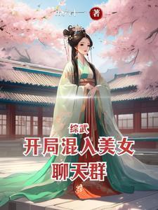 只怪我们太贪玩沈忱最后有小孩吗