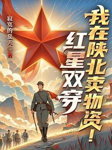 总裁酷帅狂霸拽广播剧配音表