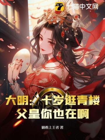站在云端 满座衣冠胜雪