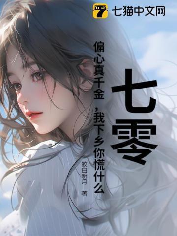 宠婚豪门