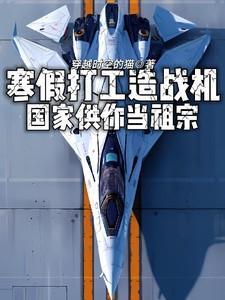 巨星手记by语笑阑珊