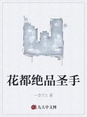 巨星手记笔趣阁