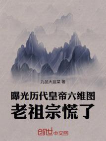 巨星手记全文免费阅读