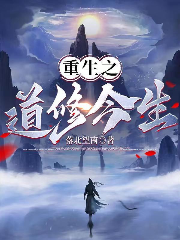 白发老头深藏不露