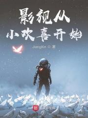 江辞