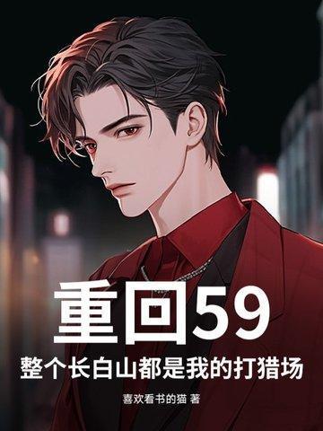梦到被冰封了后来又出来了