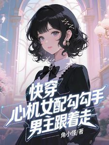 皇子们全重生了69
