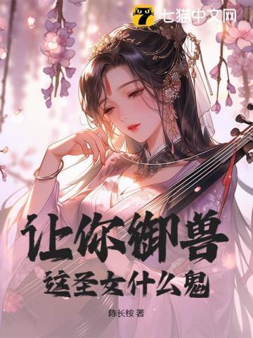 谁还当亲儿子! 笔趣阁