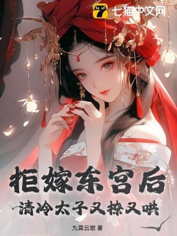 重生贾母的