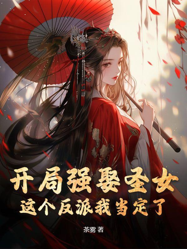 谁在时间的彼岸番外篇
