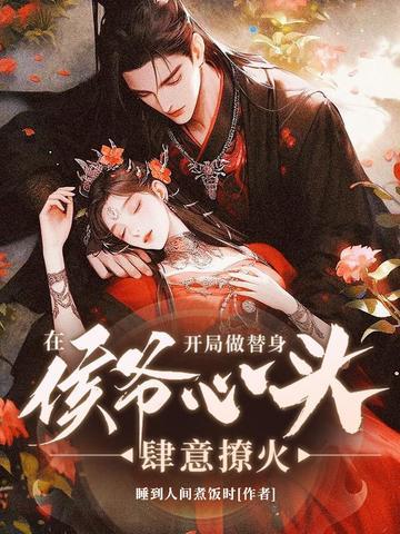 重生之魔鬼巨星百度