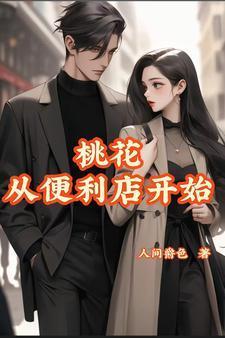 帝都13w