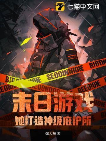 浪子回头我能预见未来 第1083章