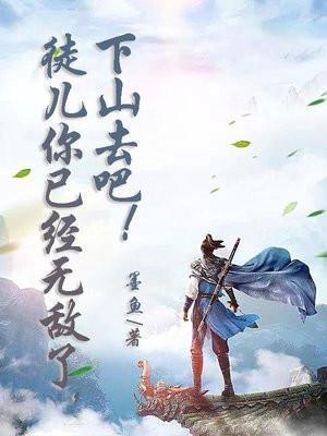 浪子回头我能预见未来 第1079章