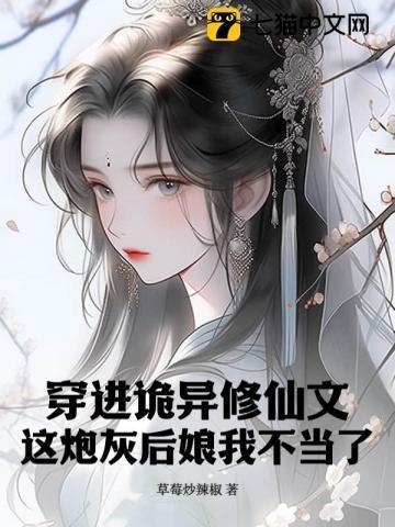 离婚后夫人给总裁挂男科了免费
