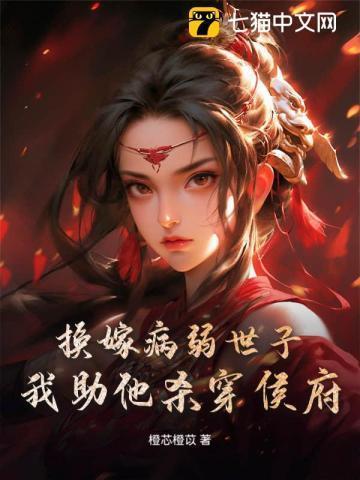 天道妖孽无下限时镜百度百科