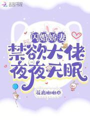 天道妖神