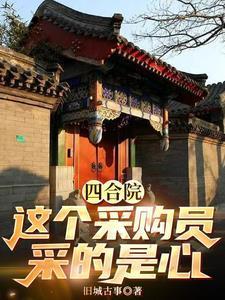 全洪荒都知道魔祖在闹离婚免费阅读