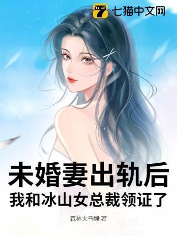 任性妄为