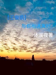 重来之上妆讲的什么