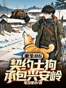 苗小姐减肥日记TXT