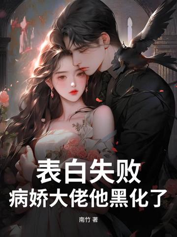 综影视我在影视世界撩男神