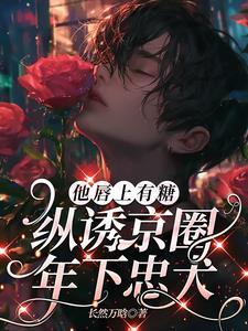 所谓非亲非故by